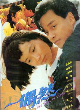 疯狂动物城2 - 最新上映电影推荐